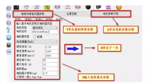 威科達(dá)先進(jìn)伺服驅(qū)動(dòng)賦能行業(yè)，國(guó)產(chǎn)智能精密直線電機(jī)專用驅(qū)動(dòng)器來(lái)了！ 